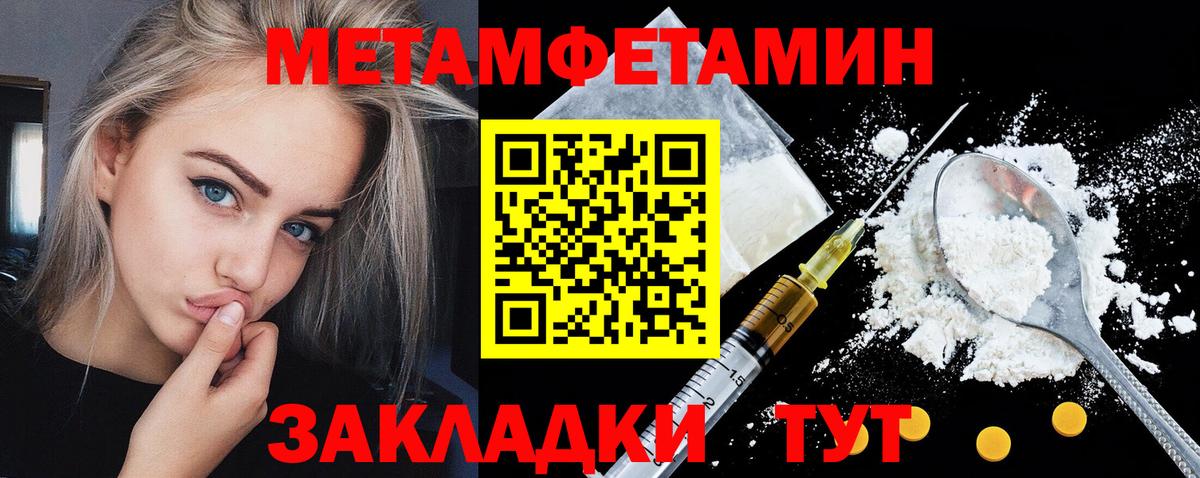 Amphetamine  Вход с VPN  Черняховск  АМФ 97% 