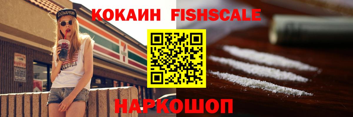 КОКАИН 97%  КОКАИН  Cocaine Эквадор  Черняховск  Вход с VPN 