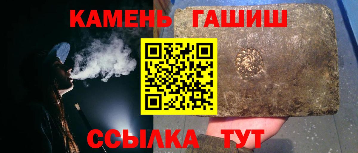ГАШИШ AMNESIA HAZE  Гашиш хэш  ГАШИШ  цена наркотик  Черняховск  Вход с VPN 