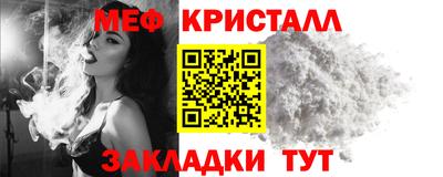 меф VHQ Гатчина