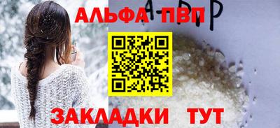 синтетический гашиш Кумертау