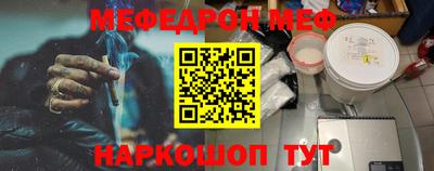 mdma Кунгур