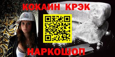 синтетический гашиш Кумертау