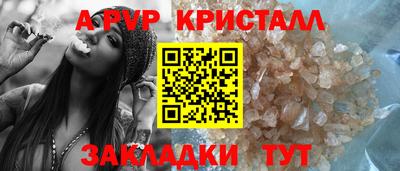 apvp Кулебаки