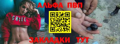 apvp Кулебаки