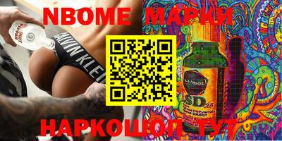 синтетический гашиш Кумертау