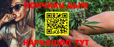 синтетический гашиш Кумертау