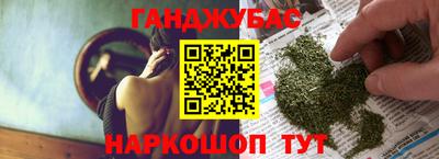 синтетический гашиш Кумертау
