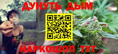 каннабис Гай
