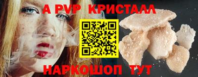 apvp Кулебаки