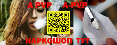 apvp Кулебаки