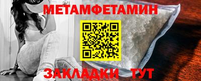 синтетический гашиш Кумертау