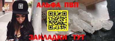 синтетический гашиш Кумертау
