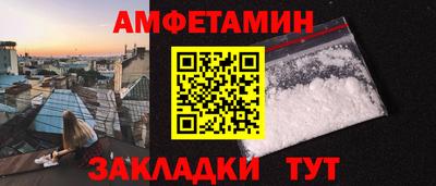 apvp Кулебаки
