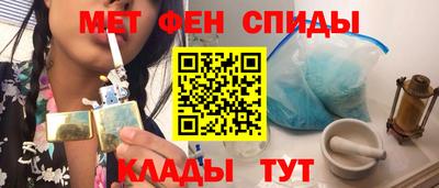 синтетический гашиш Кумертау
