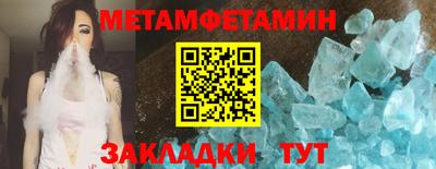 синтетический гашиш Кумертау