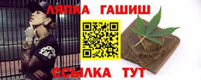синтетический гашиш Кумертау