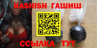 синтетический гашиш Кумертау