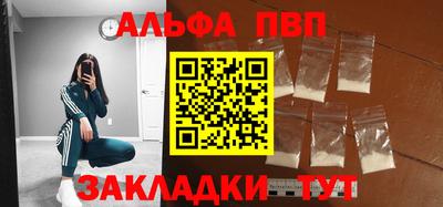 apvp Кулебаки