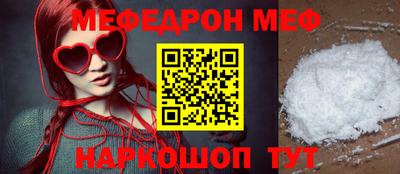 синтетический гашиш Кумертау