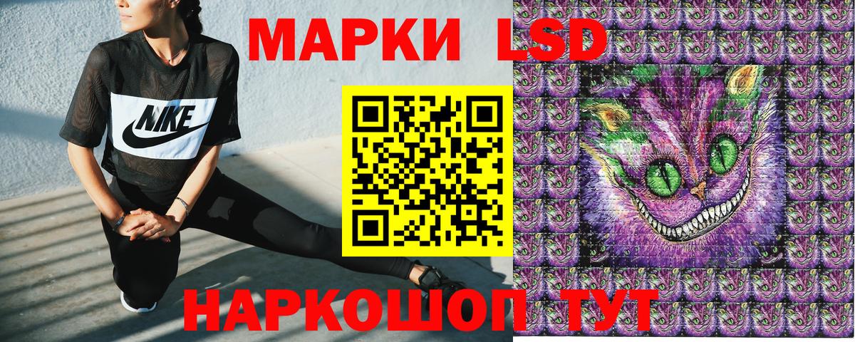 Черняховск  Марки 25I-NBOMe  Вход с VPN  Марки 25I-NBOMe 1500мкг 