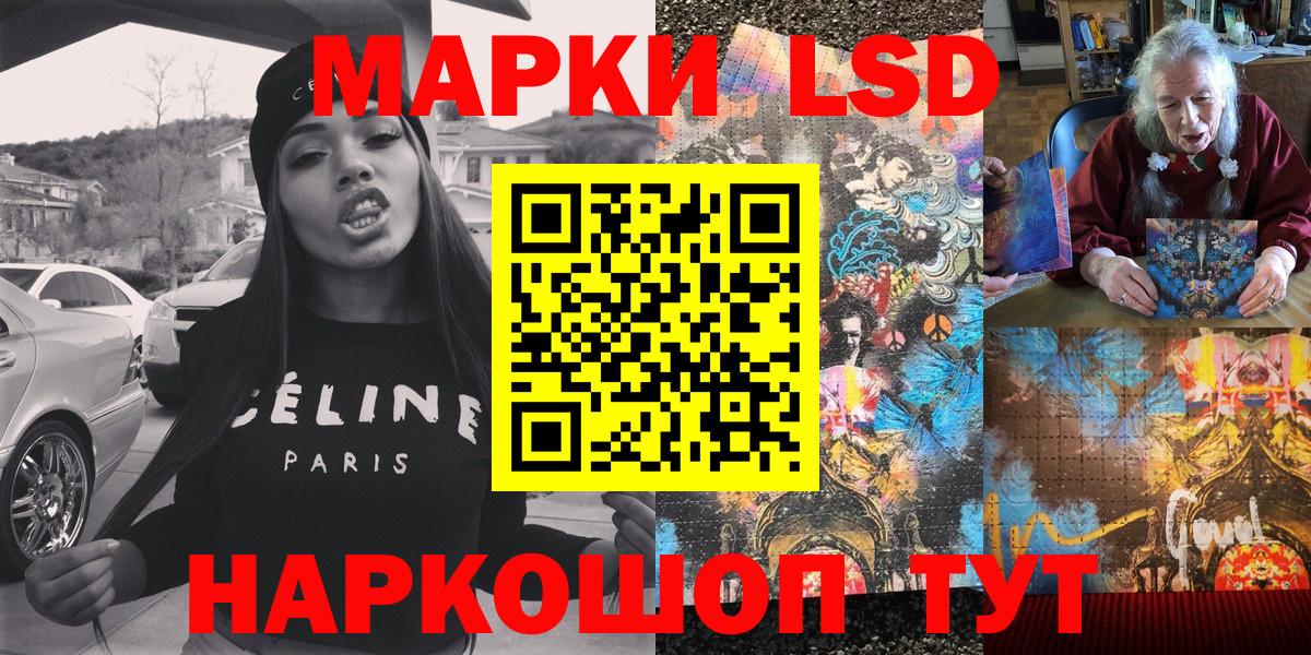 Марки NBOMe 1,5мг Черняховск