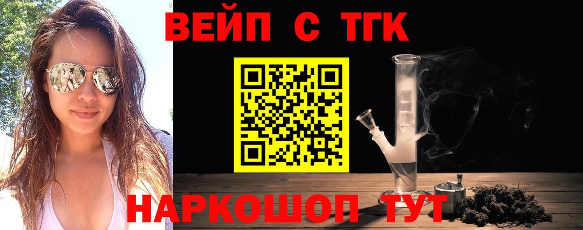 Дистиллят ТГК концентрат Черняховск
