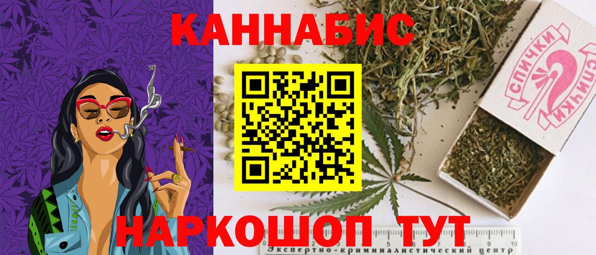 МАРИХУАНА сатива Черняховск